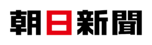 朝日新聞